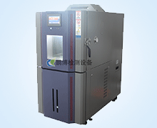 恒溫恒濕(shī)試驗箱