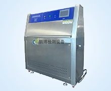 紫外線(xian)老化燈箱-塔式(shi)