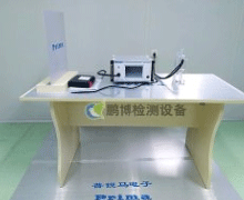 靜電放電(diàn)發生器